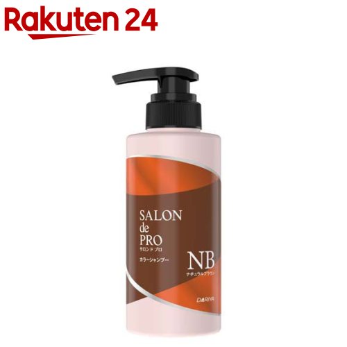 楽天市場】利尻カラーシャンプー ダークブラウン(200ml)【利尻】[ヘア