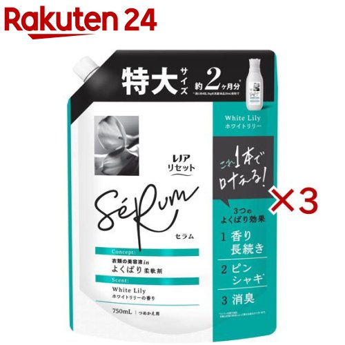イノスピリット リジュビネートエキス 30ml ２本セット　① 楽天市場】【最大2,000円OFFクーポン】 レノア リセット セラム 柔軟剤