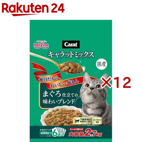 キャラットミックス まぐろ仕立てものの味い雑ぜ合わせる(2.7kg×12仕掛ける)【キャラット(Carat)】