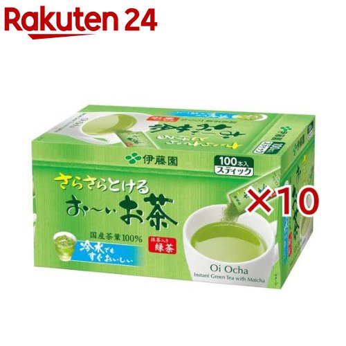 伊藤園 おーいお茶 抹茶入り緑茶 粉末 スティックタイプ(100本入×10セット(1本0.8g))【お～いお茶】