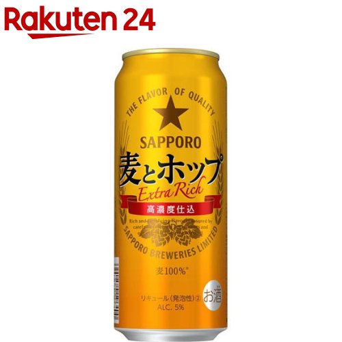 楽天市場】【企画品】サッポロビール園 サマーピルス 缶(500ml*24本入