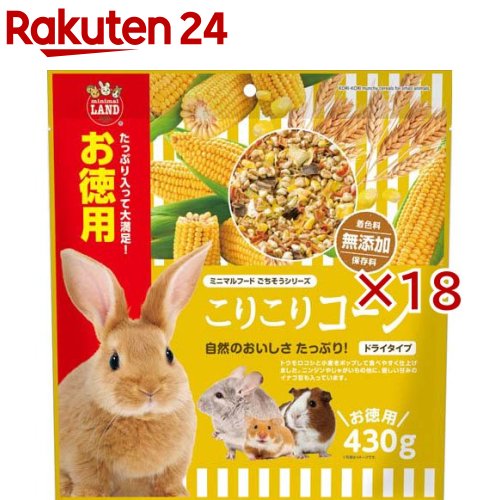 こりこり唐きび(430g×18仕掛ける)【ミニマルランド】