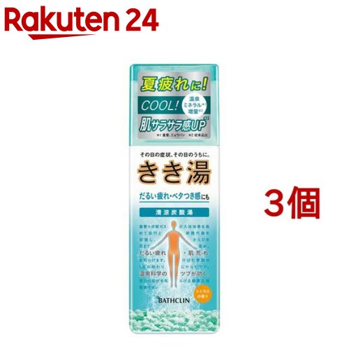 楽天市場 きき湯 マグネシウム炭酸湯 360g きき湯 入浴剤 楽天24