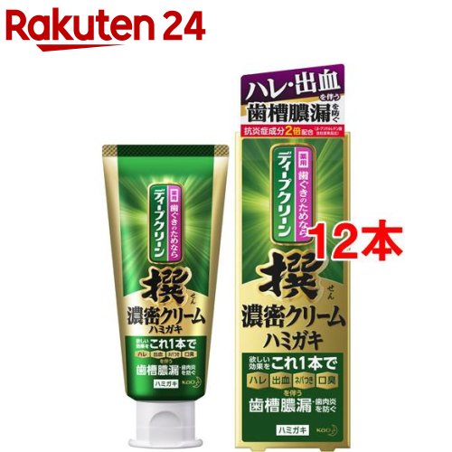 ディープクリーン 撰 濃密クリームハミガキ(100g*12本セット)【ディープクリーン】