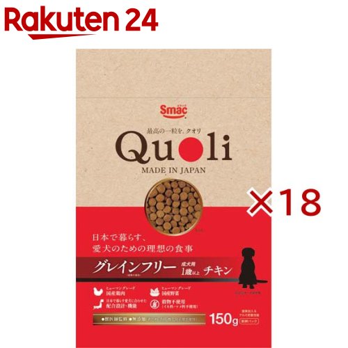 獣医師監修 Quoli(クオリ) グレインフリー 成犬用 チキン(150g×18セット)【Quoli(クオリ)】