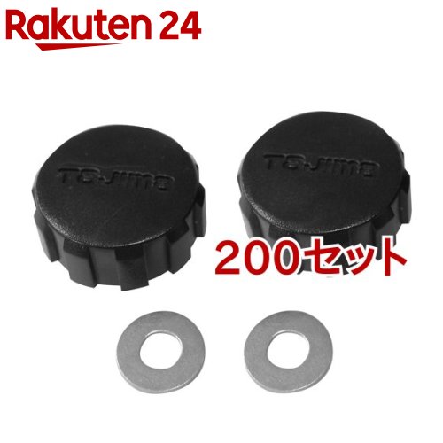 海外正規品 タジマ Tガイド突き当て用固定ネジ一式 Tg Neji2 2個入 0セット タジマ 楽天市場 Www Lexusoman Com