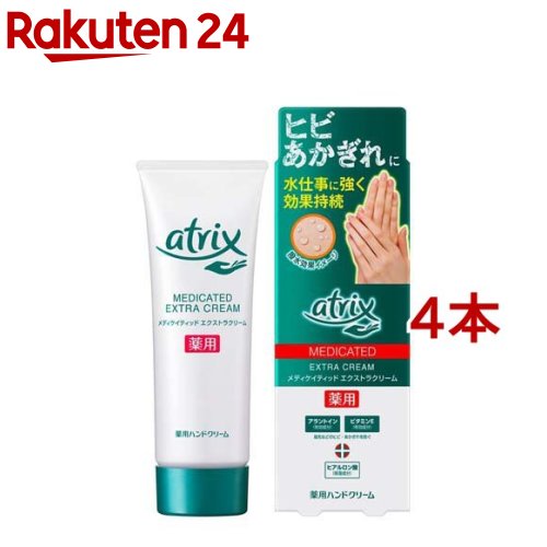 楽天市場】アトリックス メディケイテッド エクストラ