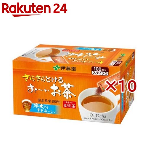 伊藤園 おーいお茶 ほうじ茶 粉末 スティックタイプ(100本入×10セット(1本0.8g))【お～いお茶】