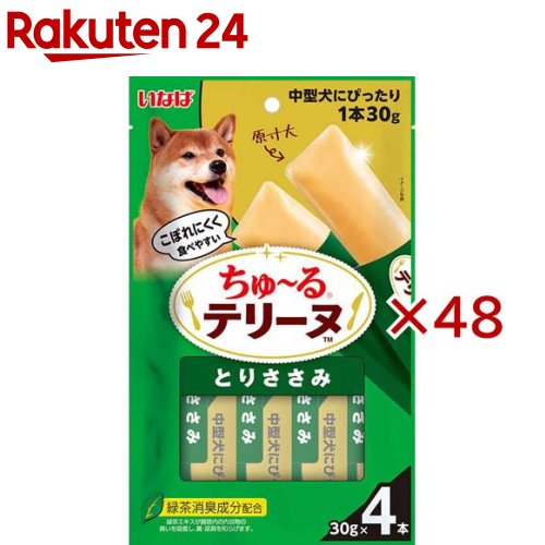 ちゅ~るテリーヌ 中型犬用とりささみ(4本入×48セット(1本30g))|24