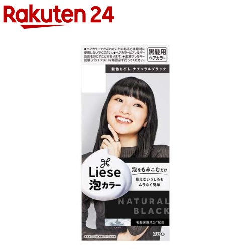 楽天市場 リーゼ 泡カラー ココアブラウン 1セット リーゼ 楽天24