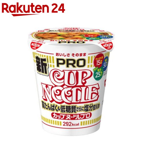 楽天市場】カップヌードルPRO 高たんぱく＆低糖質さらに塩分