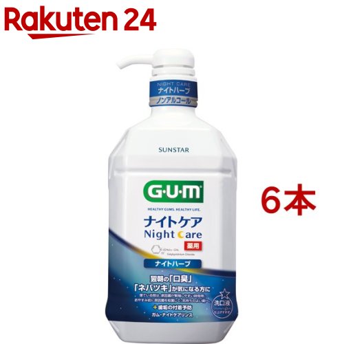 楽天市場】クリアクリーン デンタルリンス ノンアルコール ソフト