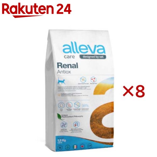 アレヴァケア 腎臓ケア・アンチオキシ 猫用 療法食(1.5kg×8セット)【アレヴァ ケア(療法食)】|24