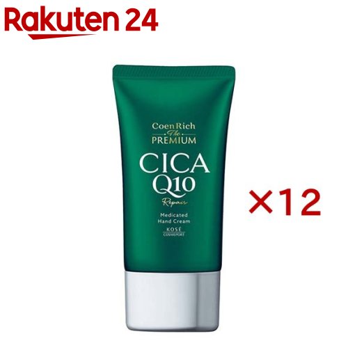 コエンリッチ ザ プレミアム 薬用CICAリペア ハンドクリーム(60g×12セット)【コエンリッチQ10】