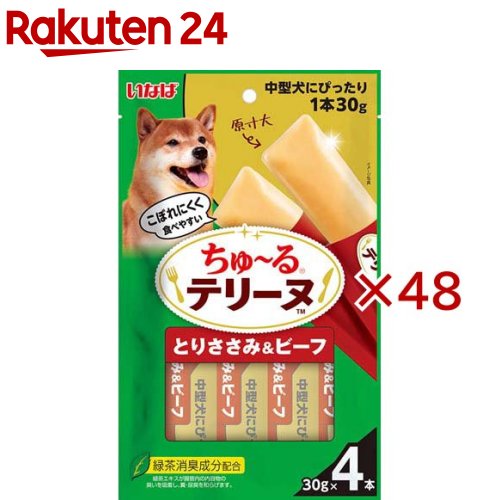 ちゅ～るテリーヌ 中型犬用とりささみ＆ビーフ(4本入&times;48セット(1本30g))｜24