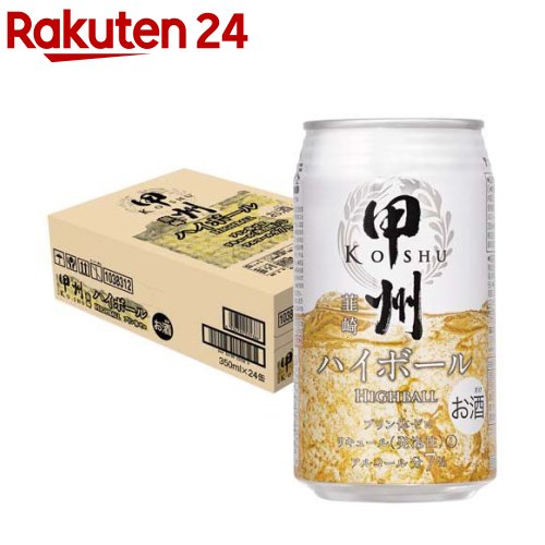 楽天市場】【1ケース(24本)送料無料】甲州 韮崎 ハイボール