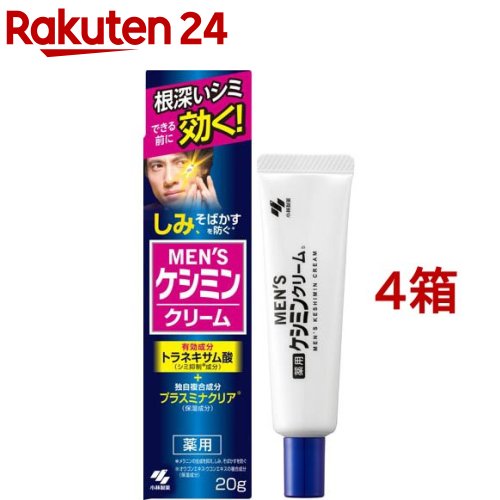楽天市場】メンズケシミン プレミアム 化粧水(160ml×3セット