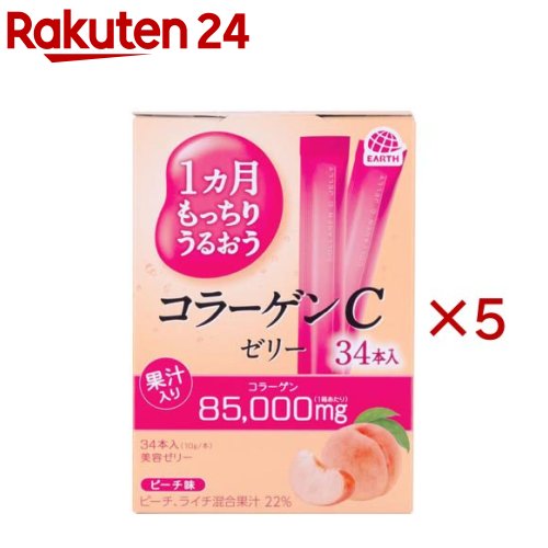 1ヵ月もっちりうるおう コラーゲンCゼリー ピーチ味 個包装(34本入×5セット(1本10g))