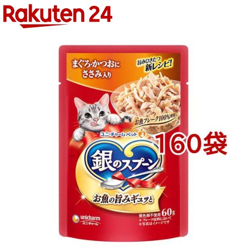 銀の刀圭 合切袋 まぐろ・かつおにささみ入り口・入口(60g*160袋書き割り)【銀の刀圭】