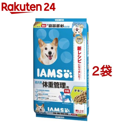アイムス 成犬用 体重管理用 チキン 中粒(5kg*2コセット)【dalc_iams】【アイムス】[ドッグフード]