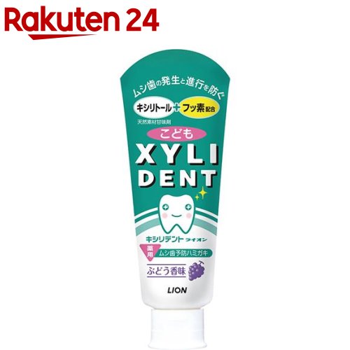 【楽天市場】キシリデント ライオン(120g)【キシリデント】 : 楽天24