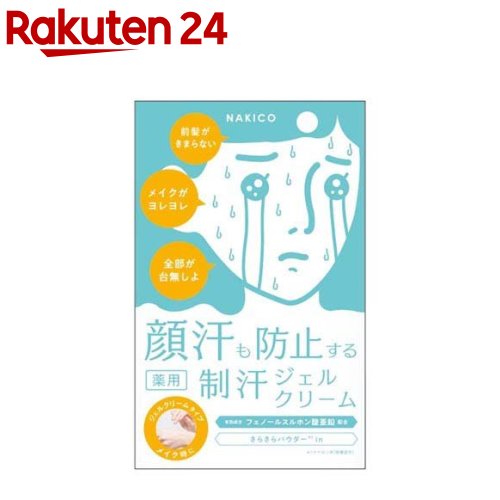 RaFa 炭酸ミスト Amazon | ラフラ 炭酸化粧水 120g スパークリングミスト (化粧水