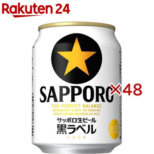 楽天市場】銀座ライオン ビアホールSPECIAL 缶(350ml*48本セット