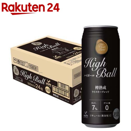ね*こ様 缶ビール、ハイボール等　詰め合わせ　52本 お中元 プレゼント】 ハイボール ギフト オリジナル Pセット