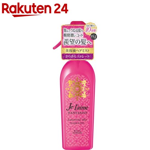 楽天市場 いち髪 すとんとしっかりストレート和草ミスト 150ml Rainy 6 いち髪 楽天24