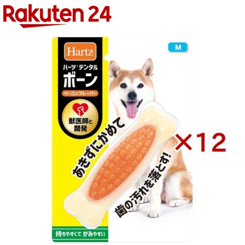 ハーツデンタル ボーン M ベイコンフレーバー(12仕かける)【Hartz(ハーツ)】