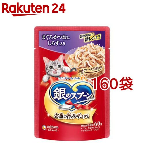 銀の刀圭 合切袋 まぐろ・かつおにしらす入り口・入口(60g*160袋書き割り)【銀の刀圭】