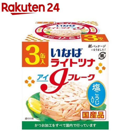 楽天市場】いなば ライトツナ スーパーノンオイル 糖質0(65g*24袋