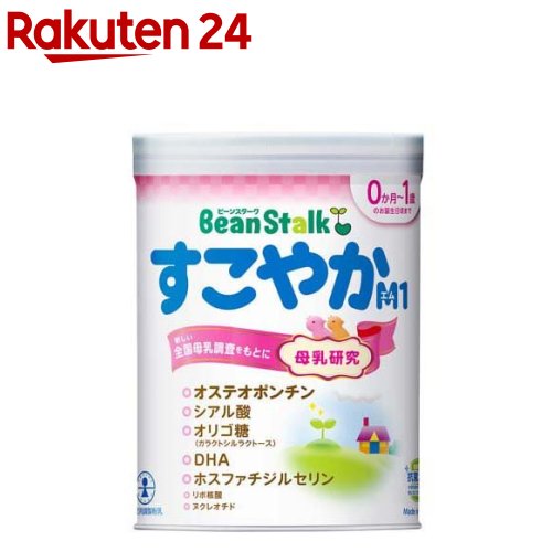 楽天市場】ビーンスターク すこやかM1 缶(800g*2缶パック)【ビーン