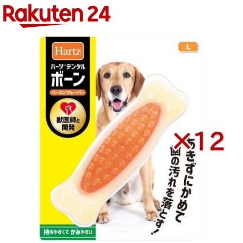 ハーツデンタル ボーン L ベイコンフレーバー(12仕かける)【Hartz(ハーツ)】