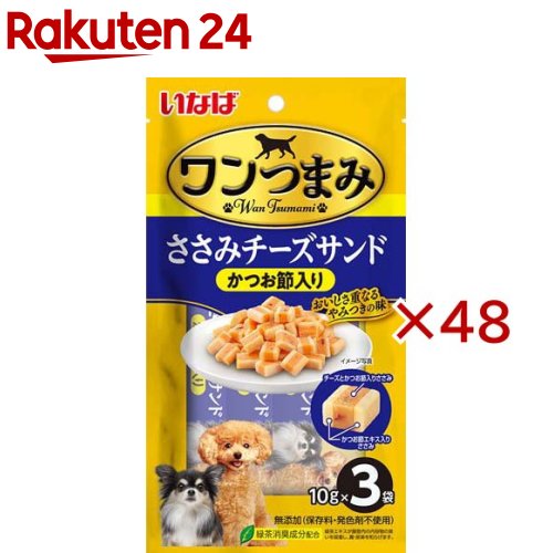 ささみ乾酪沙子かつお節入り口・入口(3袋入×48仕掛ける(1袋10g))