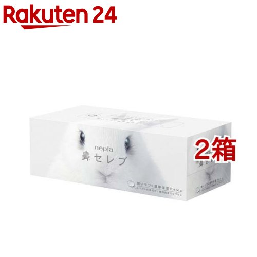 新品・未開封品】【21個】ネピア 鼻セレブティッシュ プレミアム 130組 ネピア 鼻セレブ ティシュ プレミアム 130組 | nepia ONLINE SHOP