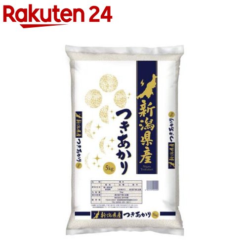 6年産新潟産つきあかり(5kg)【田中米穀】[米 新潟米 あっさり]