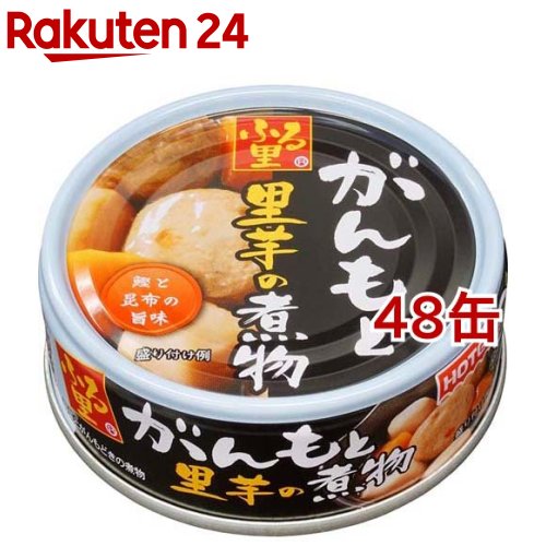 日本相撲協会監修ちゃんこおでん！グルメ親方こだわりの味