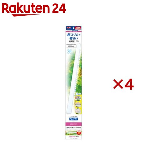 クリアLED フラッティ 600WH(4セット)｜24