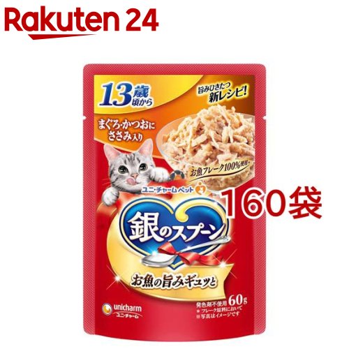 銀の刀圭 合切袋 13歳頃から まぐろ・かつおにささみ入り口・入口(60g*160袋書き割り)【銀の刀圭】