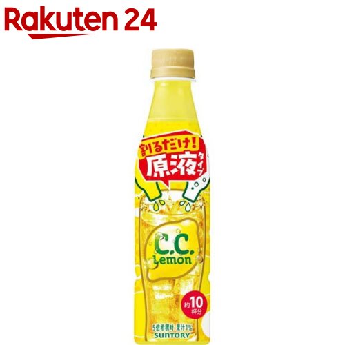 楽天市場】おうちドリンクバー C.C.レモン(340ml×24本入) : 楽天