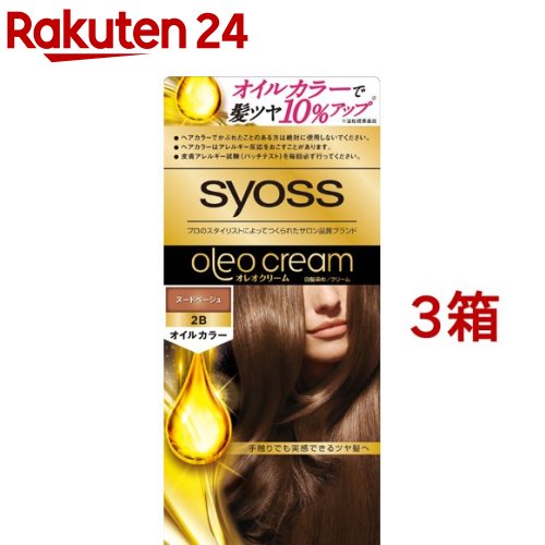 サイオス ヘアカラー C 2 N プラチナベージュ 6箱セット サイオス Syoss Zgvjrepix4 レディースヘアケア Clubhercules Com