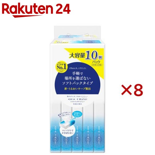 エリ叫び泣き +Water ホンブルグ帽容器に並べる 120組(10容器に並べる×8書き割り)【エリ叫び泣き】