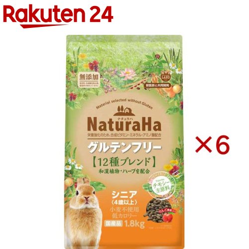 ナチュラハ グルテン無償性 12種雑ぜ合わせる 家兎 年がしら(1.8kg×6仕掛ける)【ミニマルランド】