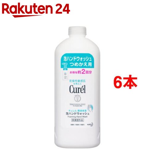 【楽天市場】キュレル ジェルローション(220ml)【キュレル】 : 楽天24