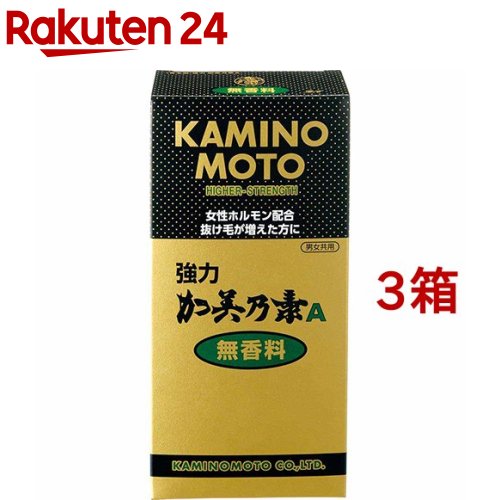 強力 加美乃素A 無香料(200ml*3箱セット)【加美乃素】 4,731円