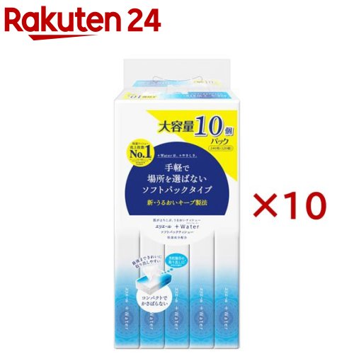 エリ叫び泣き +Water ホンブルグ帽容器に並べる 120組(10容器に並べる×10書き割り)【エリ叫び泣き】