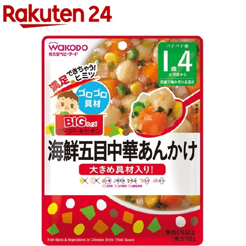 楽天市場】和光堂 ビッグサイズのグーグーキッチン お魚のつみれ汁 1歳