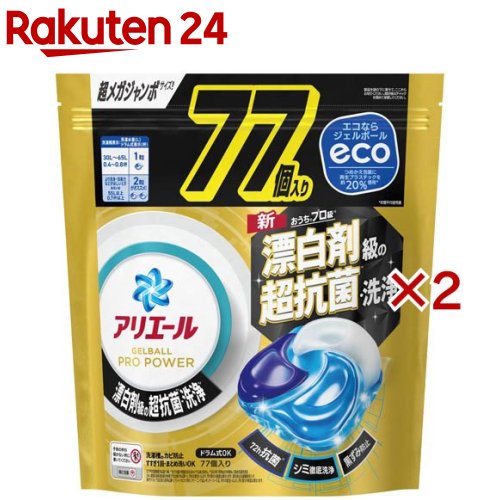 アリエール　ジェルボール　超メガジャンボ　77 個入り　４袋セット　洗濯洗剤 楽天市場】アリエール 洗濯洗剤 ジェルボール PRO POWER