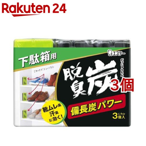 楽天市場】脱臭炭 野菜室用 脱臭剤(炭ゼリー140g+ニオイ吸着袋1コ)(2